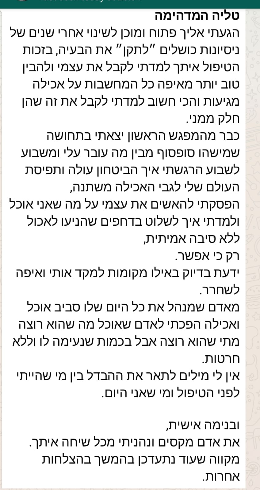 עמית