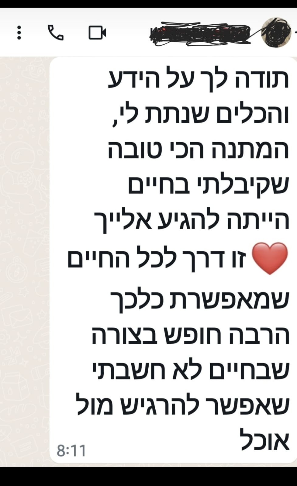 שרה