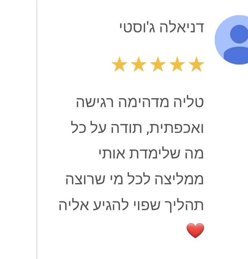 דניאלה