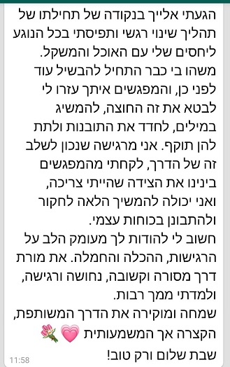 עמית (תל אביב)