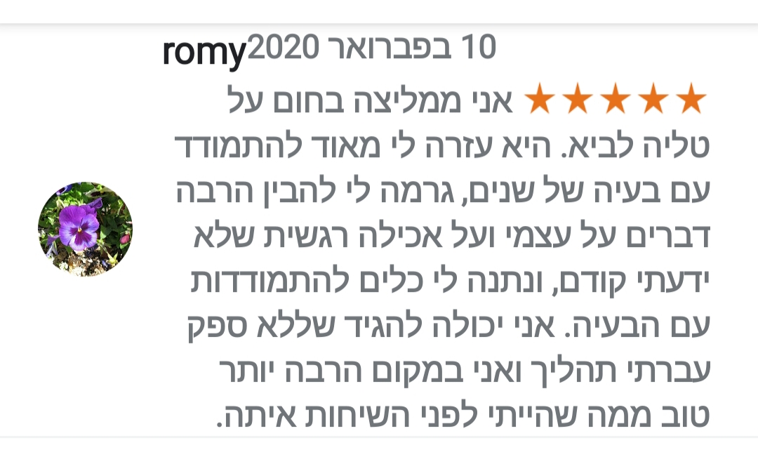 רומי